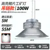 Lâmpada de Mineração Yaming Ladrilho de Chão Super Brilhante Iluminação de Fábrica e Armazém Ginásio Teto Indústria Lustre de Aletas 300W