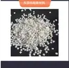 A Asa Korea Lg Li-941 Grau Resistente a Impactos Possui Excelente Resistência às Intempéries, Resistência a Altas Temperaturas e Propriedades Mecânicas