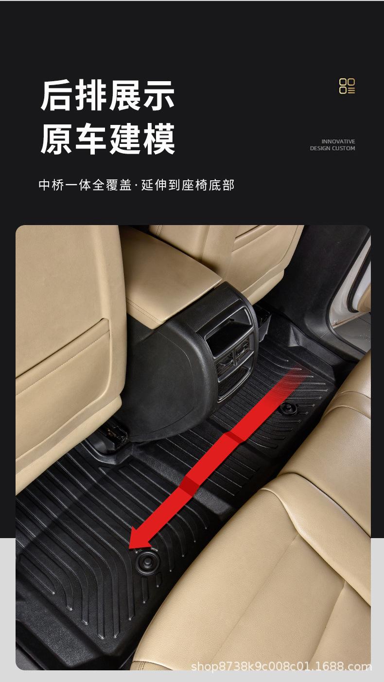 凯迪拉克脚垫-详情页_09