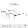 Nuevo Armazón de Lentes Tr90 Moda para Hombre Tendencia Alta Definición Luz Azul Acero Inoxidable Mujer Lentes Planos Miopía