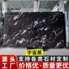 Negro Cósmico Piedra Natural de Lujo Mármol Losa Encimeras de Isla Baldosas para Gabinetes y Suelos Superficies de Pared Mesas Lavabo Fábrica de Procesamiento