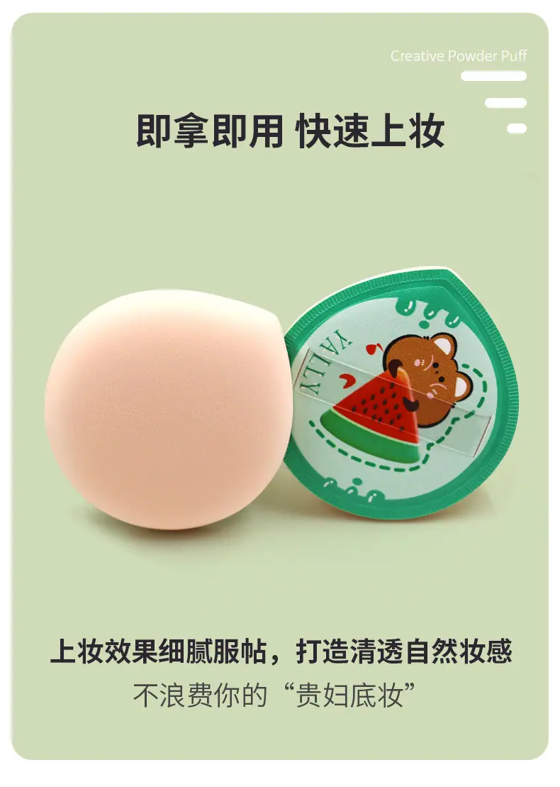 棉花糖水滴熊吃西瓜款详情页_12.jpg