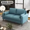 Sofá pequeño para dormitorio de apartamento alquiler casa de huéspedes sofá pequeño persona perezosa sala de estar tienda de ropa área de descanso sala de cartas