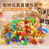Juguetes para Mascotas, Juguetes de Peluche que Hacen Sonido, Juguetes para Perros, Duraderos y Resistentes a Mordidas, Juguetes para Perros para Masticar Dientes, Juguetes con Sonido Incorporado