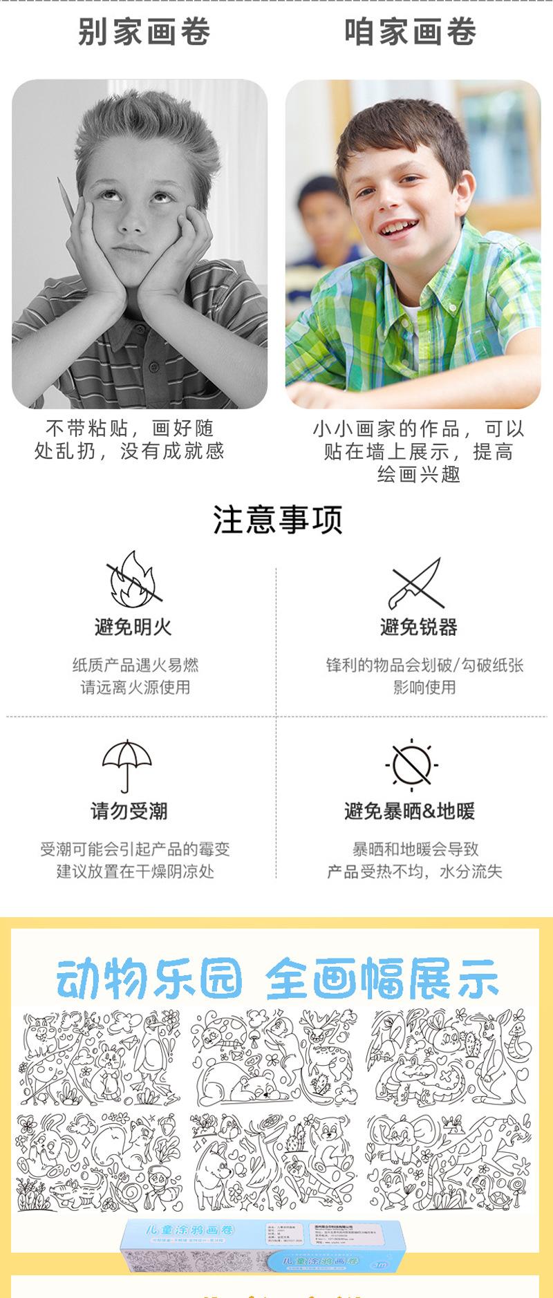 详情页1_04.jpg