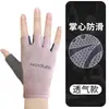 Guantes de Fitness de Medio Dedo para Hombres y Mujeres, Color Morandi, Protección Solar, Transpirables, Antideslizantes, Adecuados para Ciclismo, Pesca y Deportes, Serie de Colores Morandi