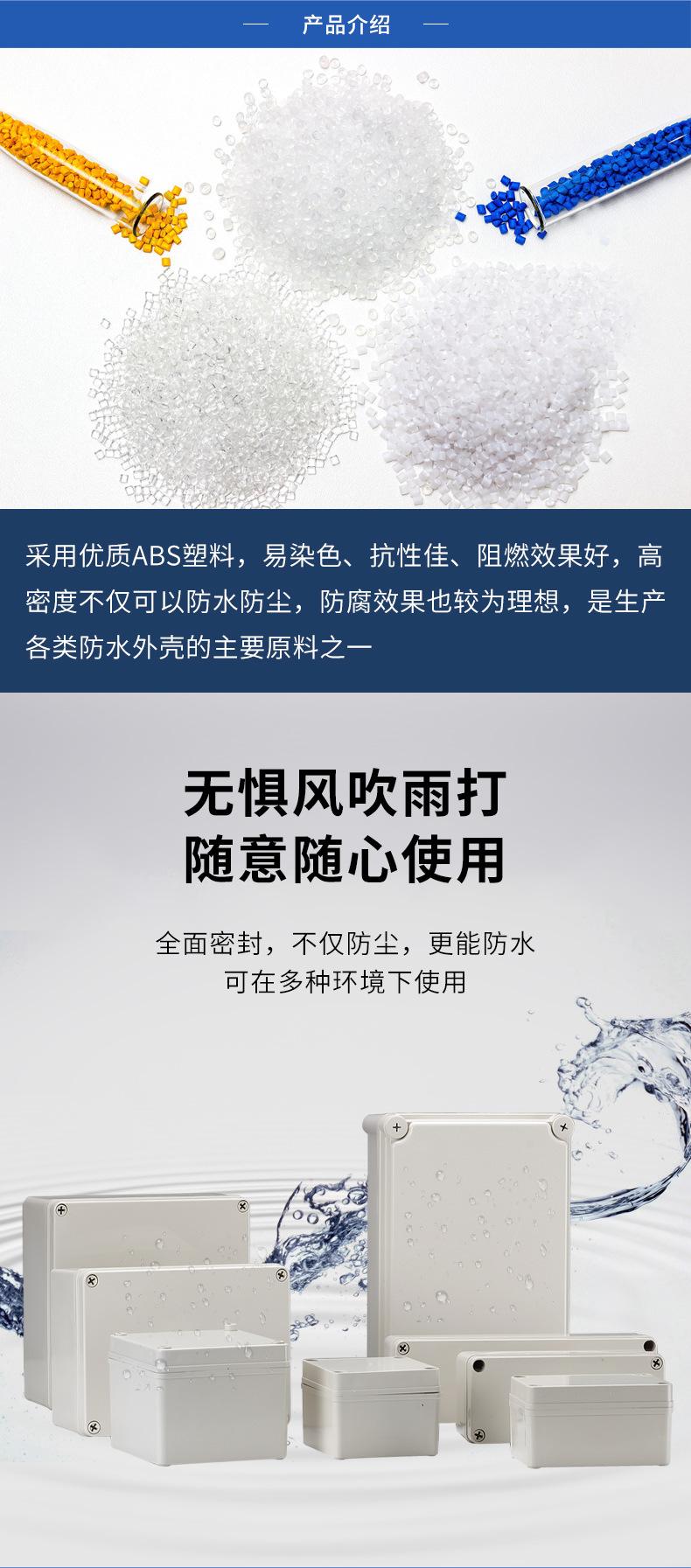 详情图片_3.jpg