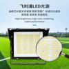 Luz LED cuadrada para estadio de fútbol y baloncesto, para exteriores, poste alto, reflector de alta potencia