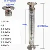 Medidor de Flujo de Pinza 50.5, Medidor de Flujo de Instalación Rápida de Acero Inoxidable, Medidor de Flujo de Rotor de Flotador, Tipo de Tubería Sanitaria