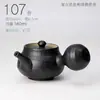 Bule de Chá 1|Vários Tipos de Bules de Chá Cerâmicos Estilo Chinês Retrô para Uso Doméstico, Conjuntos de Chá Kung Fu em Estoque