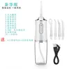 Irrigador Bucal Elétrico Transfronteiriço Doméstico Inteligente Removedor de Tártaro Dental Raspador Dental Limpeza dos Dentes Cuidado com o Mau Hálito Raspador Dental