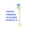 Cabezal de cepillo de dientes eléctrico AFT compatible con Ulike Sonas UB601/602/603. Cabezal de repuesto general.