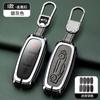 Aplicável a 21 23 14 geração Xuanyi caso chave do carro Teana Qijun qashke Loulan Nissan caso chave