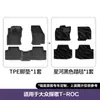 Adecuado para Volkswagen T-Roc Alfombrillas de Suelo, Alfombrillas de Maletero Trasero, Totalmente Ecológicas, Impermeables y Resistentes al Desgaste Alfombrillas de Suelo para Coche TPE Venta al por Mayor