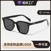 Gafas de Sol Clásicas para Hombre Estilo Coreano, Celebridad de Internet, Anti-UV, Gafas de Sol Polarizadas de Moda para Mujer Estilo Coreano, Gafas de Alta Gama