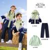 Uniforme de Primaria Ropa Rushforward Conjunto de Tres Piezas Ropa de Clase para Niños de Primer Grado Traje de Otoño e Invierno Ropa de Jardín de Niños Primavera y Otoño