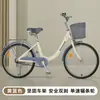 Bicicleta para Mujer Ligera de 24 pulgadas 26 para Hombre Adulto, para Viajes Diarios, Bicicleta para Personas Mayores, Commuter de Ciudad, Estudiante Universitario, Trabajo, Adulto
