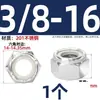 Tuerca de Acero Inoxidable 304 con Nylon Autocierre Hecha en América Tuerca de Bloqueo Hecha en Gran Bretaña con Anillo de Nylon Antiaflojamiento 2 # 4 # 6 # 8 #