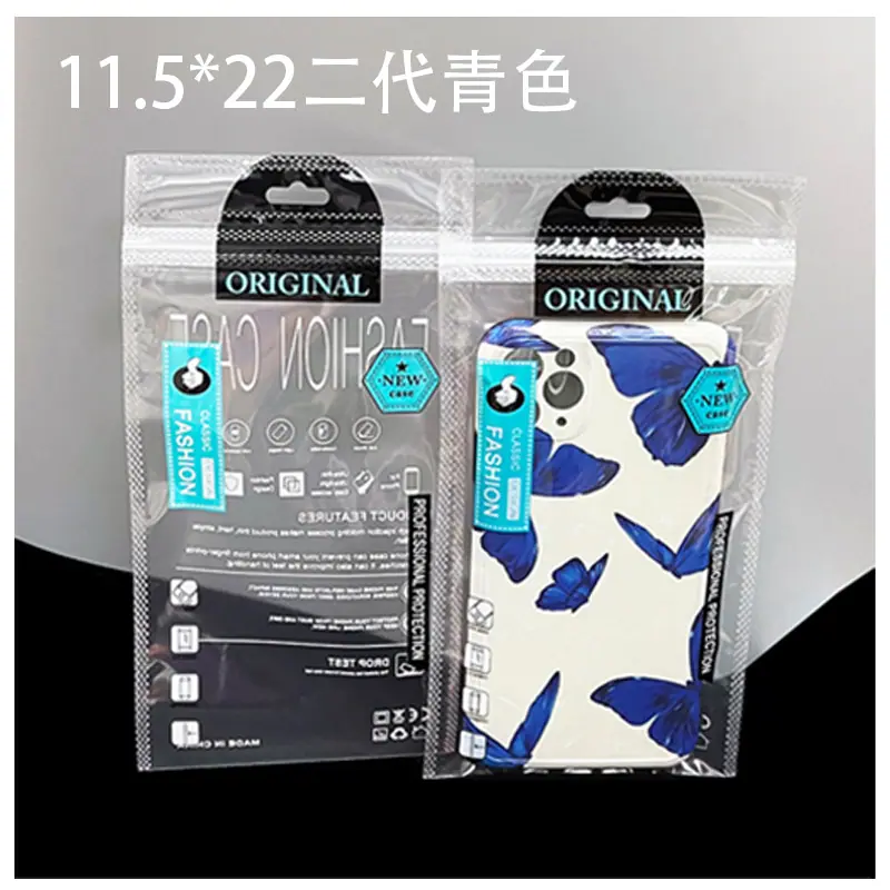 17 二代青色.jpg