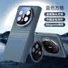 Funda Adecuada para Teléfono Móvil Huawei Matex6 Patrón de Fibra de Carbono Succión Magnética Edición de Coleccionista Matex6 Eje Central Anticaídas Soporte Popular