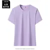 Camisetas de Verão Tendência para Homens e Mulheres, Corte Solto, Sensação de Gelo, Cor Sólida, Absorventes de Suor, Secagem Rápida, Elásticas, Macias, Manga Curta, Leves, Antibacterianas, Estilo Casal