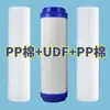 Cartucho de Filtro Universal de 10 polegadas Purificador de Água Pré-filtro Conjunto de Três Estágios Algodão PP Carbono Compactado Carbono Granular Acessórios para Máquina de Água Pura Doméstica