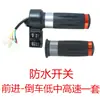 Triciclo Eléctrico Interruptor de Avance/Reversa Acelerador de Puño Acelerador Palanca de Reversa Controlador de Velocidad para Vehículo de Ingeniería Sin Escobillas Avance Reversa