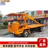 Equipo de Transporte de Losa de Piso de Construcción Máquina Pequeña de Transferencia de Losas Transportador de Placas de Piso