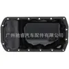 11137550483 Es Adecuado para el Carter de Aceite del Motor Bmw R55R56R57R58R60R61