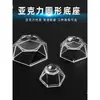 Novo Suporte Redondo de Bola Acrílica Espessa Base para Bola de Cristal Porta-Bola Pequena Transparente Bandeja de Bola Suporte para Enfeite