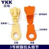 Tirador de cremallera YKK, tamaño 5, resina, acabado mate, disponible en varios colores, venta al por mayor para equipaje, ropa y accesorios, adecuado para usar con cremalleras