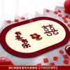Decoración de sala de bodas, felpudo de entrada de boda, alfombrilla de entrada de recibidor, alfombrilla de suelo para sala de estar del hogar con personaje "feliz", alfombra de boda con personaje "feliz"