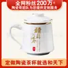 Tazas de té de cerámica de Jingdezhen con tapa, aptas para uso en la oficina, uso doméstico y uso personal; Hay diseños y texto personalizados disponibles