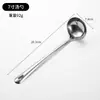 Acero Inoxidable Profundizado Cuchara para Olla Caliente Restaurante Cuchara para Sopa y Gachas Concha para Sopa Colador de Fugas Cocina Doméstica Cuchara de Fondo Profundo