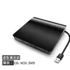 Suministro Directo de Fábrica Grabadora de DVD USB 3.0 y Tipo-C Reproductor y Grabador de Blu-Ray Unidad Óptica Universal