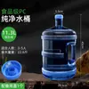 Cubo de agua mineral portátil espesado de PC de grado alimenticio, cubo puro, máquina de barra de té, máquina para beber, cubo, cubo vacío