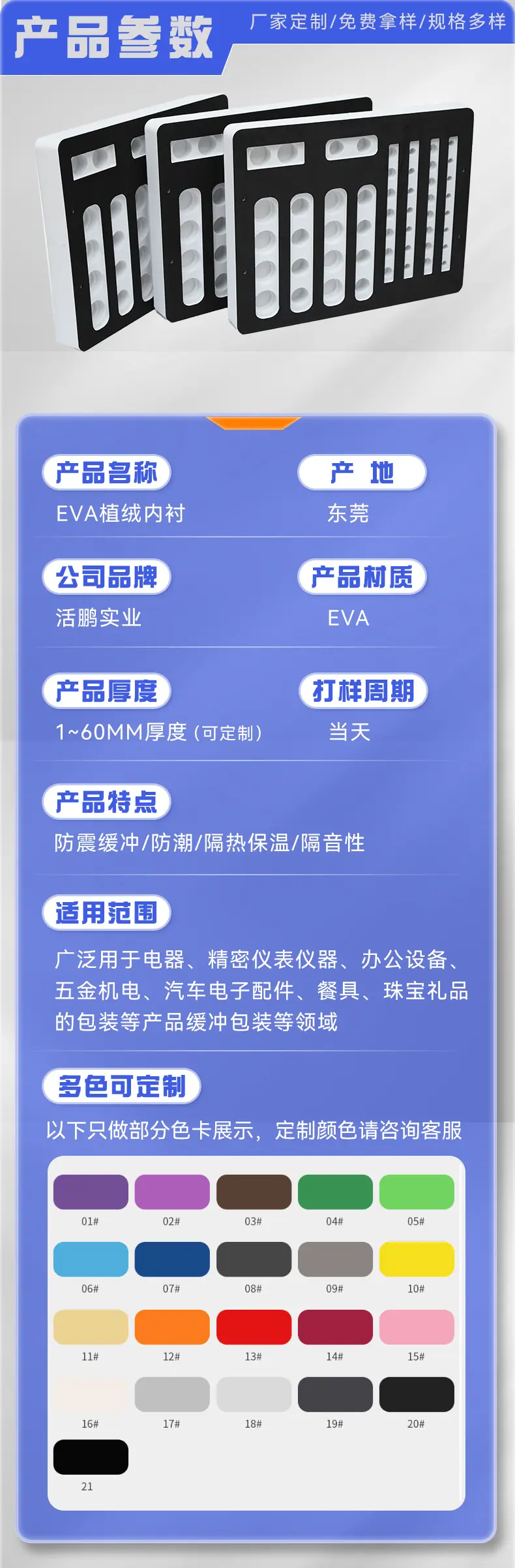 详情页_04