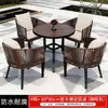 Conjuntos de mesa e cadeira para áreas externas para vilas, pátios, jardins e varandas, com estilo casual, incluindo cadeiras de vime e mesas de madeira plástica, além de combinações de mesas e cadeiras trançadas para exterior.