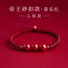 Pulseira de Corda Vermelho Cinnabar Roxo Dourado Natural, Nó Artesanal para Homens e Mulheres, Adequada para o Ano de Nascimento, Amiga da Pele e Não Desbota