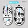 Pegatinas antideslizantes para mouse inalámbrico Logitech gpw de 1.ª y 2.ª generación, película mate profesional todo incluido, bricolaje