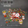 Sacos de Presente de Natal, Embalagens para Doces, Biscoitos, Pipoca, Sacos Pequenos de Presente de Natal, Sacos para Embalar Maçãs, Sobremesas