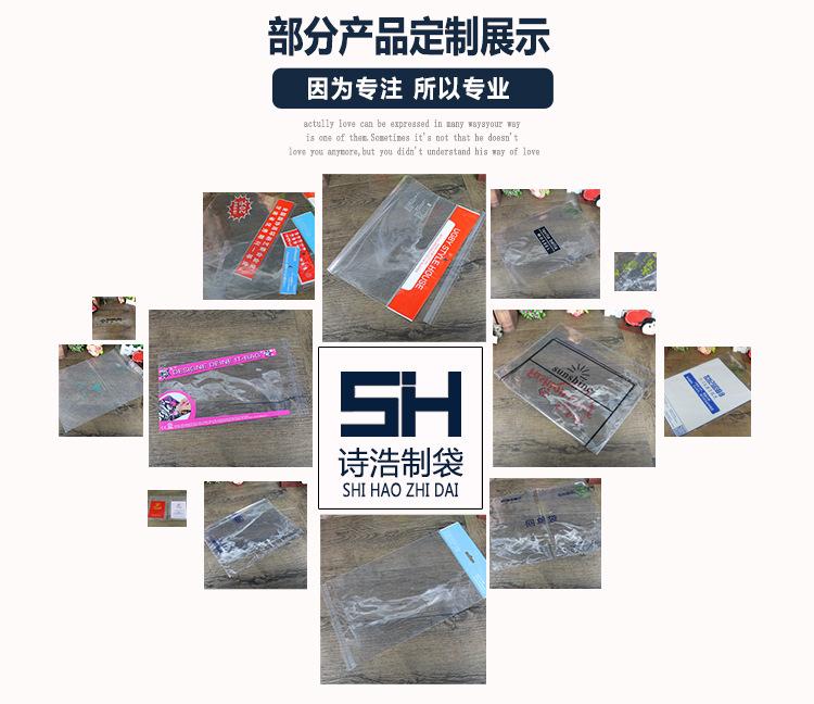 OPP详情页_08.jpg