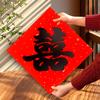 Pegatinas de Puerta con Caracteres de Fortuna 2027 Caracteres de Fortuna de Año Nuevo en Grandes Cantidades en Stock, Totalmente Adhesivas y Hechas de Papel Recubierto, Pegatinas de Pared Clásicas de Caligrafía, Pinturas de Año Nuevo de Fortuna