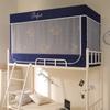 Nueva Residencia Estudiantil Litera Mosquitera Tela Blackout + A prueba de polvo Todo en Uno Tela Tienda Cortina Deslizante Dosel de Cama 0.9 con Soporte