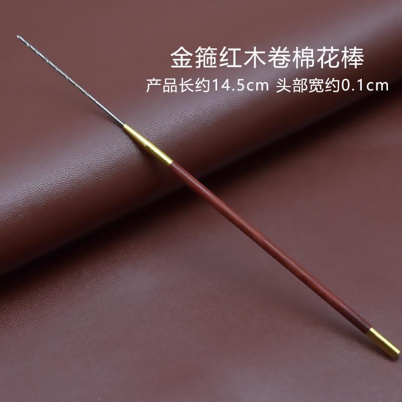 11卷棉花棒.jpg