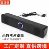 * ¡Mejor barra de sonido transfronteriza, audio para computadora, altavoz Bluetooth para el hogar, altavoz dual, escritorio, forma de tira de pared trasera!