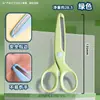 Tijeras Escolares Eficientes y que Ahorran Mano de Obra, Lindas Tijeras de Seguridad para Manualidades con Punta Redonda para Niños, Tijeras de Papelería para Jardín de Infancia