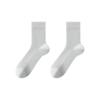 Calcetines para Hombre Primavera y Verano Delgados Puros para Hombre Media Caña Desodorantes 10A Antibacteriales Transpirables Absorbentes de Sudor Malla Calcetines de Vestir para Hombre
