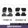 Adecuado para modelos Volvo S60/S60L de 2011 a 2026, alfombrillas de coche 3D para todo clima, material TPE ecológico