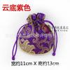 Bolsa Wenwan bolsa de nogal bolso de mano Rey Kong Wenwan cuentas Xingyue Luna Budista bolsa para joyas bolsa de almacenamiento bolsa de nailon cartera de joyería bolsa